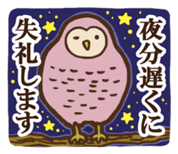 Ho-Ho Owl sticker #3268091