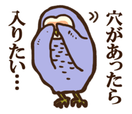 Ho-Ho Owl sticker #3268093