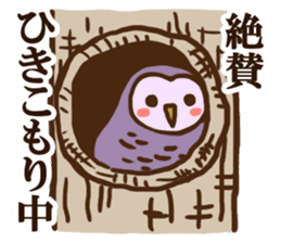 Ho-Ho Owl sticker #3268094