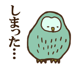 Ho-Ho Owl sticker #3268095