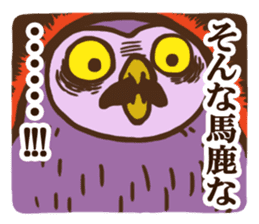 Ho-Ho Owl sticker #3268096