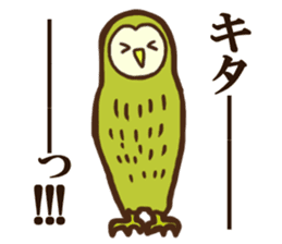 Ho-Ho Owl sticker #3268099