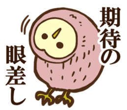 Ho-Ho Owl sticker #3268101