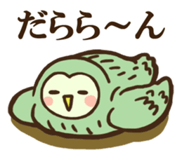 Ho-Ho Owl sticker #3268103