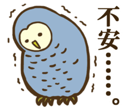 Ho-Ho Owl sticker #3268104