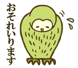 Ho-Ho Owl sticker #3268106