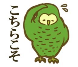 Ho-Ho Owl sticker #3268109