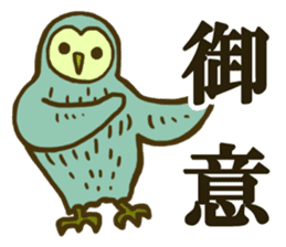 Ho-Ho Owl sticker #3268110
