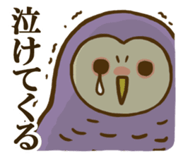 Ho-Ho Owl sticker #3268111