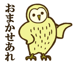 Ho-Ho Owl sticker #3268112