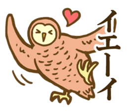 Ho-Ho Owl sticker #3268113
