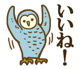 Ho-Ho Owl sticker #3268114