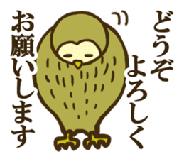 Ho-Ho Owl sticker #3268116