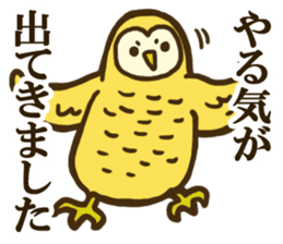 Ho-Ho Owl sticker #3268117