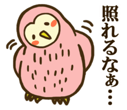 Ho-Ho Owl sticker #3268120