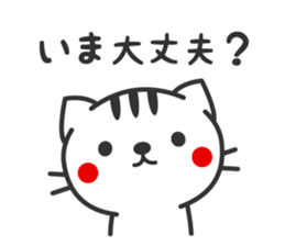 Family use sticker2 sticker #3268162