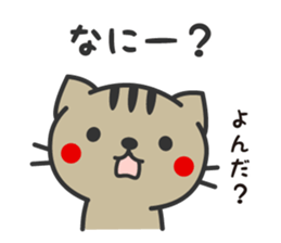 Family use sticker2 sticker #3268163