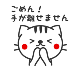 Family use sticker2 sticker #3268164