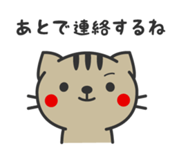 Family use sticker2 sticker #3268165