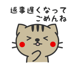 Family use sticker2 sticker #3268166