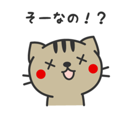 Family use sticker2 sticker #3268167