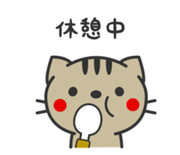 Family use sticker2 sticker #3268169