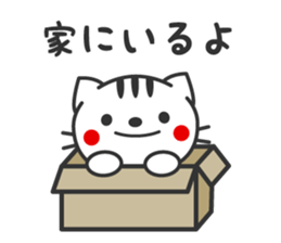 Family use sticker2 sticker #3268170