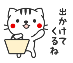 Family use sticker2 sticker #3268171