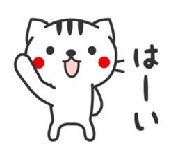 Family use sticker2 sticker #3268173