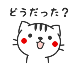 Family use sticker2 sticker #3268174