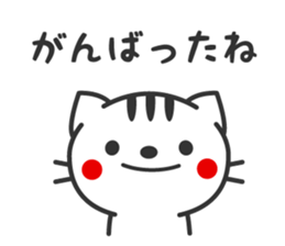 Family use sticker2 sticker #3268178