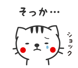 Family use sticker2 sticker #3268179