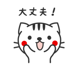 Family use sticker2 sticker #3268180