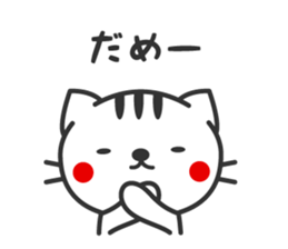 Family use sticker2 sticker #3268181