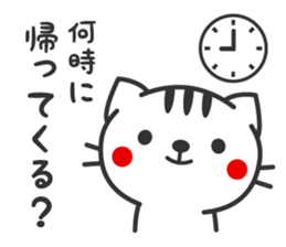 Family use sticker2 sticker #3268182