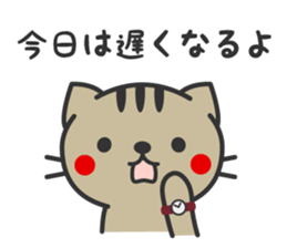 Family use sticker2 sticker #3268183