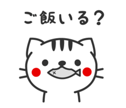 Family use sticker2 sticker #3268184