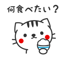 Family use sticker2 sticker #3268185