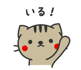 Family use sticker2 sticker #3268186