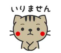 Family use sticker2 sticker #3268187