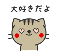 Family use sticker2 sticker #3268188