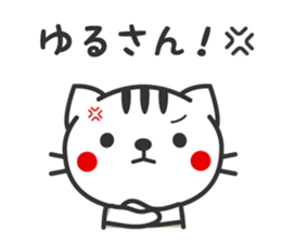 Family use sticker2 sticker #3268189