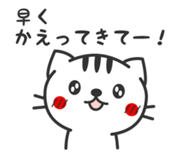 Family use sticker2 sticker #3268190