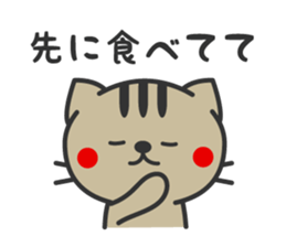 Family use sticker2 sticker #3268192