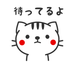 Family use sticker2 sticker #3268195