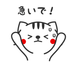 Family use sticker2 sticker #3268196