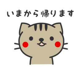 Family use sticker2 sticker #3268198