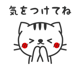 Family use sticker2 sticker #3268199