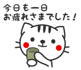 Family use sticker2 sticker #3268200