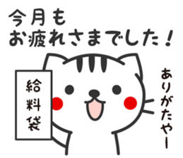 Family use sticker2 sticker #3268201